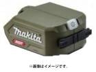 (�ޥ���) USB�ѥ����ץ� ADP001GO ���꡼�� ���ΤΤ� ���饤�ɼ� Li-ion 40Vmax�� JPAADP001GO 40V�б� makita