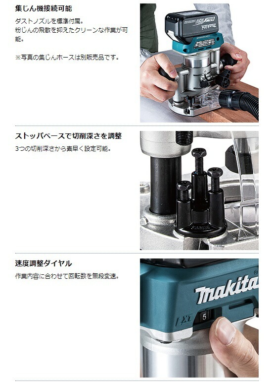 マキタ(makita) RT40DZ 充電式トリマ 14.4V 本体のみ（マキタ 14.4V 