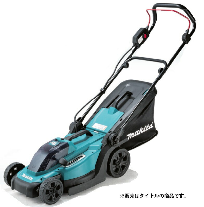 マキタ) 充電式芝刈機 MLM330DZ 本体のみ 刈込幅330mm 18V対応 makita