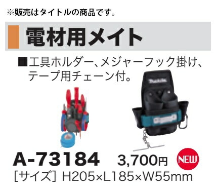 車載工具セット｜KAWASAKI 専用　まとめ Z PAMS（パムス） 専門店 ジャケット・アウター