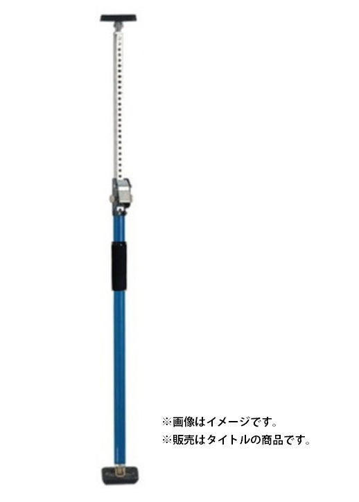 ゼクソン 伸縮式つっぱり棒 ZTB-1629 内装作業の強い味方 YM