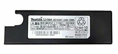 マキタ) 正規品 バッテリ 196885-1 充電式クリーナ用内蔵式バッテリー