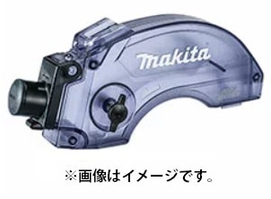 マキタ) ダストボックス 191A08-2 適用機種KS5100F・KS510D