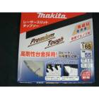 �ޥ��� �졼��������åȥץ�ߥ��ॿ�ե����ƥ��󥰥��åץ��� 165x55P A-55821 ����� 1.6mm ���20mm ����̵�� �ͥ��ݥ� �߸� ��