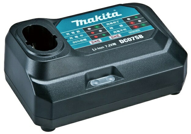 充電器】マキタ Makita リチウムイオンバッテリー用充電器