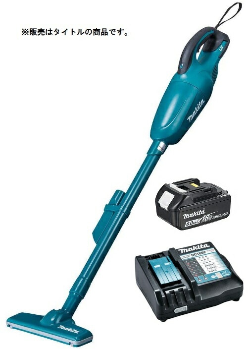 マキタ 充電式クリーナ CL180FDZ(青)+バッテリBL1860B+充電器DC18RF付 