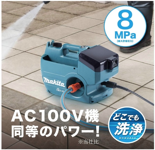 Makita 高圧洗浄機本体 専用ケース付き 美品 楽天市場】収納ケース付き 新型充電式高圧洗浄機 （青色） 改良