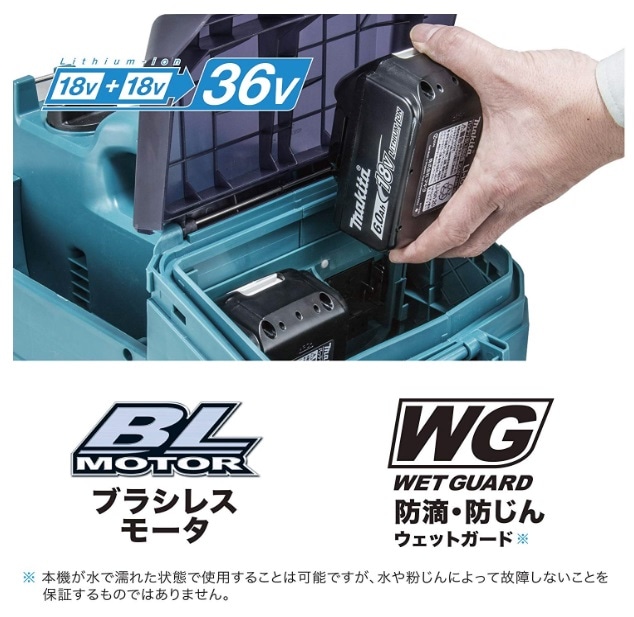 マキタ MHW080DZK 充電式高圧洗浄機 36V(本体のみ・ケース付) 楽天市場】マキタ(makita) MHW080DZK 充電式高圧洗浄機 36V(18V+