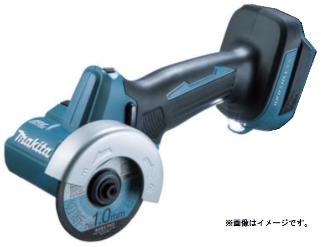 マキタ) 76mm充電式コンパクトカッタ MC300DZ 本体のみ 全長271mm 18V 
