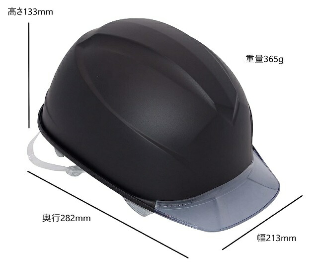 タニザワ エアライトS搭載ヘルメット ST#123-JZV-V2 つや消し黒 透明