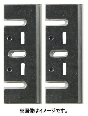 A　エス　カンナ　各20点 マキタ) 超硬カンナ刃 2枚1組 A-20844 刃長155mm 適用モデル1805N