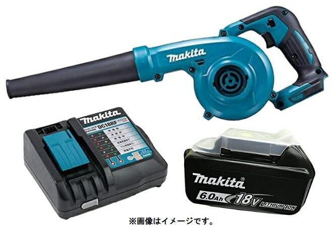 マキタ 充電式ブロワ セット UB185DZ(本体のみ)+バッテリBL1860B+充電 