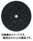 (ܥå) EXPERT ޥۡɥѥå ե 2608900009 150mm GEX125AVE BOSCH ͥݥ