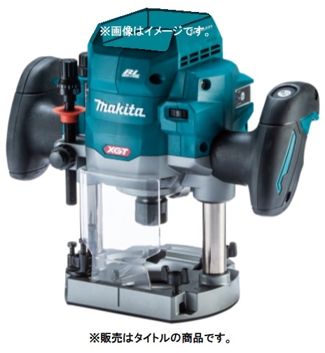 送料無料]】マキタ ルータ RP0910
