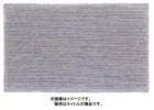 (ޥ) A-77506 ͥåȥǥ󥰥 10 γ240 ž ͳѥ ŬѥǥBO005CG makita  