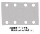 (ޥ) A-77562 ǥ󥰥ڡѡ 10 γ100 ž ͳѥ ŬѥǥBO005CG makita  