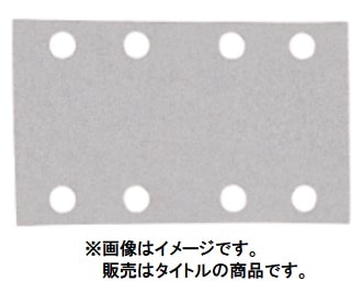 (�ޥ���) A-77609 ����ǥ��󥰥ڡ��ѡ� 10���� γ��240 �ž� �ͳѥ����� Ŭ�ѥ�ǥ�BO005CG makita ������ ��