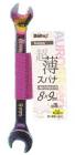 Boltex AR-CURS8x9 ��������Ķ�����ѥ� Aurora �ܥ�ƥå��� 101807 �ͥ��ݥ��� ��
