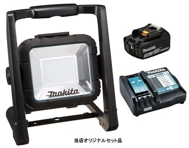 マキタ 充電式LEDスタンドライト ML805+バッテリBL1830B+充電器DC18RF