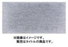 (ޥ) A-79011 ͥåȥǥ󥰥 10 γ120 ž ͳѥ ŬѥǥBO007CG makita  