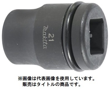 (マキタ) A-85531 六角ソケット 21-52 角ドライブ(sq)19mm makita 小型便 | 電動工具消耗品,プラスビット ...