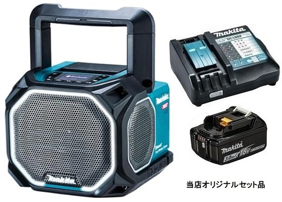 マキタ 充電式スピーカ MR014GZ+バッテリBL1830B+充電器DC18RF付 