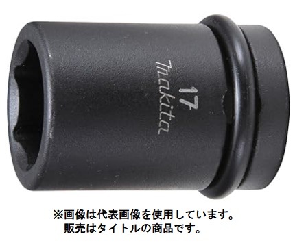 (�ޥ���) A-75960 ϻ�ѥ����å� 19-38 �ѥɥ饤��(sq)12.7mm makita ������ ��