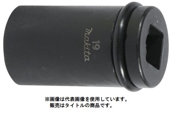 (�ޥ���) A-76102 ϻ�ѥ����å� 19-81 �ѥɥ饤��(sq)12.7mm makita ������ ��