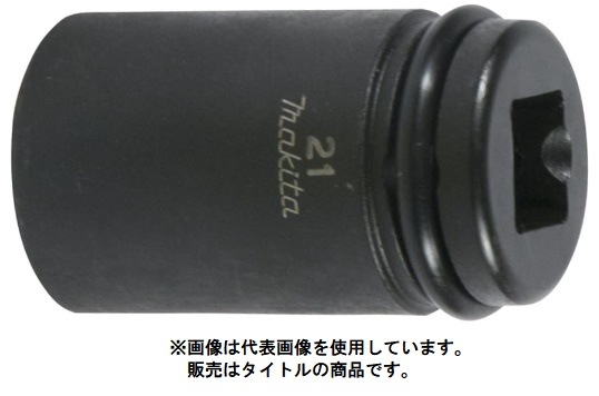 (ޥ) A-76386 ϻѥå 21-52 ѥɥ饤(sq)12.7mm makita  