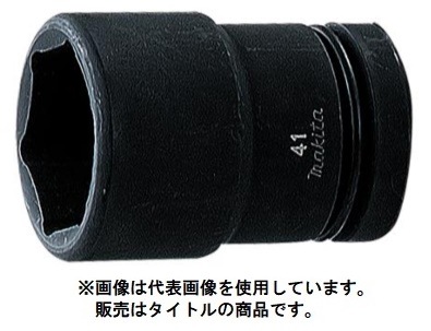 (�ޥ���) A-77811 ϻ�ѥ����å� 50-76 �ѥɥ饤��(sq)25.4mm makita ��