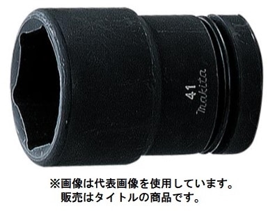 (�ޥ���) A-77849 ϻ�ѥ����å� 65-92 �ѥɥ饤��(sq)25.4mm makita ��