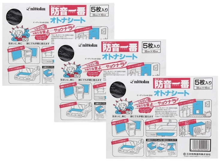 �ɲ����� ���ȥʥ����� 5������ 3�ĥ��å� �ɲ������������� 300x400mm �����ü����� ����̵�� �߸�