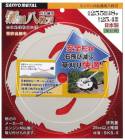 ۶° 0332 ʧѲž Ȭ 255x8P SANYO METAL '