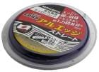 ۶° 0521 륨å6 ʥ󥳡 ȥ졼 3.0mm 30m SANYO METAL '