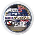 ���۶�° 0531 ���륨�å�3 �ʥ����󥳡��� �ĥ����� 3.4mm 22m�� SANYO METAL '