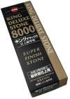  No.8000 󥰥ǥå ǽĶž ɸ෿ ʰץȥ 207x66x20mm ʪ  