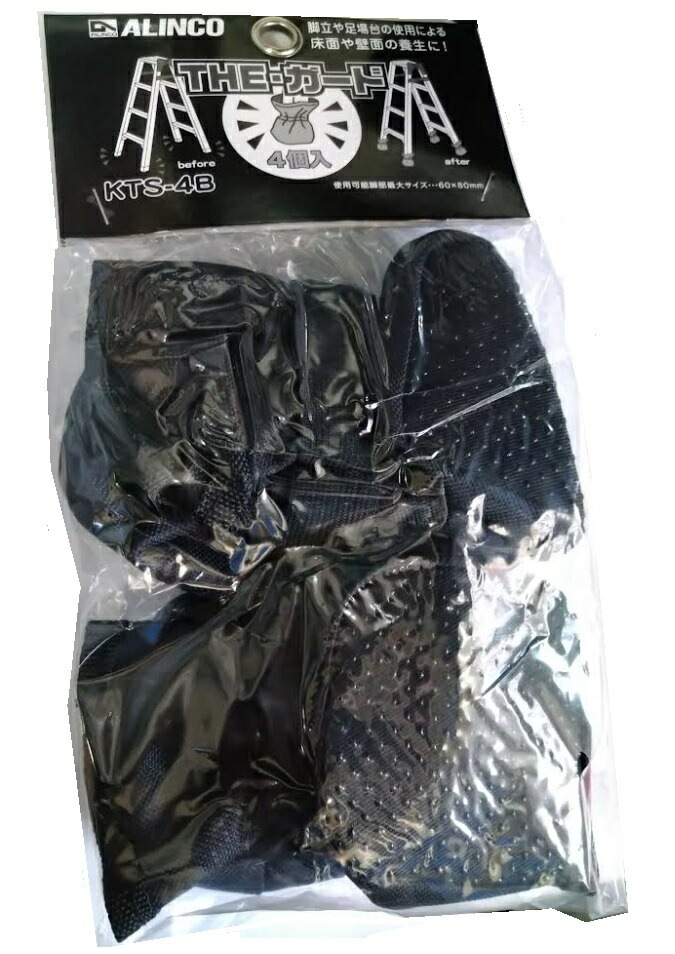 ���륤�� ��Ω�ѵӥ��С� THE�������� 4�ĥ��å� KTS-4B KTS4B �֥�å� ���Ѳ�ǽ������ˡ60x80mm �ݥꥨ���ƥ� ALINCO ������ �߸�