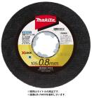 (ޥ)  °ƥ쥹 A-70421 Z60T-BF ξ䶯 10 125mm 0.8mm ŬѥǥGA520D ڲǴ makita ͥݥ 