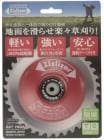 ¼ ZAT-H20A 饤  1 ľ¦100mmx⤵20mm ʧѰ 100111  