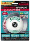 ¼ ZAT-H20E 饤 쥹ޡ90  1 ľ¦90mmx⤵20mm ʧѰ 100401  