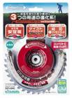 ¼ ZAT-H24C 饤 ץ  1 ľ¦80mmx⤵24mm ʧѥʥ󥳡б 100210  