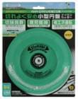 ¼ ZAT-H35B180D 饤 ɥ饤180  1 ľ¦180mmx⤵35mm ʧѥʥ󥫥å 100326 