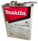 (�ޥ���) A-58316 �������󥪥��� 4Lx1���� ��������Ͻ���� �����󥽡������� makita