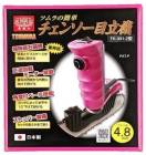 ��¼�ݶ� TK-301-2�� �ĥ��δ�ñ �����󥽡���Ω�� ����4.8���� 077619 ��