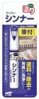 ���ե�99 ����å��ɤ�ڥ���� ����ʡ� 12ml ���ʥ�����20480 ɮ�եڥ���� SOFT99 �ͥ��ݥ��� �߸�
