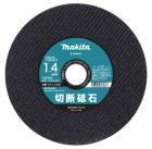 (�ޥ���) A-00441 �������� ��°�����ƥ�쥹�� 10���� ����150mm ����1.4mm AZ46P-BF2 makita ������ ��