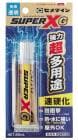 �߸˸¤� ��������� �����ѡ�X������� 20ml AX-014 �����ѡ�XG CEMEDINE 183543 �ͥ��ݥ���
