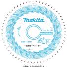 �߸˸¤� �ޥ��� 190mm ��ȩ �ץ�ߥ���ۥ磻�ȥ��åץ��� A-74354 ����190mm �Ͽ�65 makita �ͥ��ݥ�