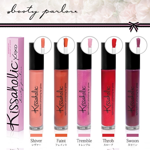 BootyParlor キスホリック プランプ リップ グロス 4.1ml