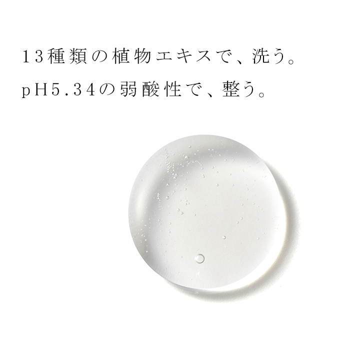 モディッシュ ラ ファム デリケートウォッシュ 150ml